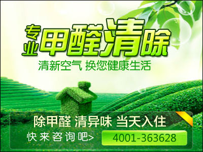空气检测费收费标准江苏环境检测